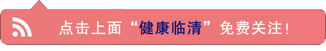 中考总分650分!聊城市高中阶段学校考试招生改革意见发布!快收藏 第1张