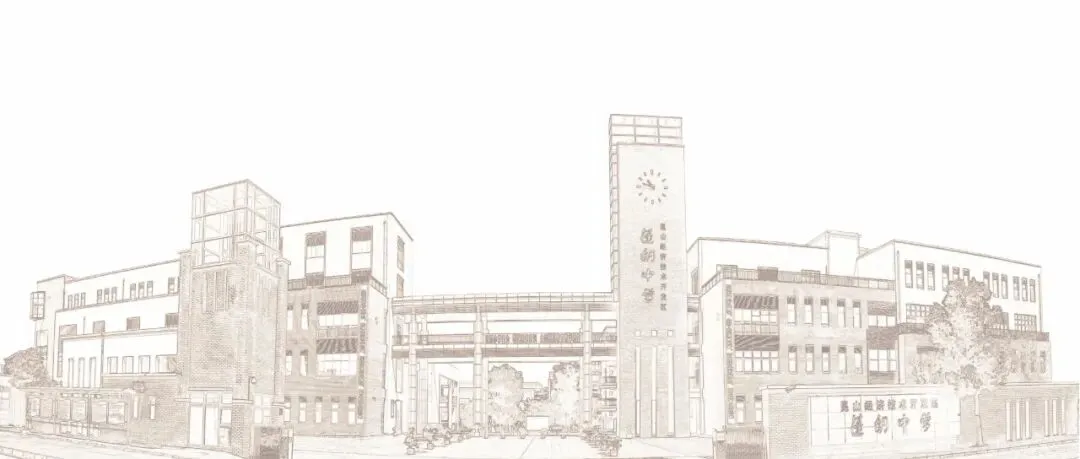 以稳健之姿 赴青春之约——中考体育考前指导手册 第52张