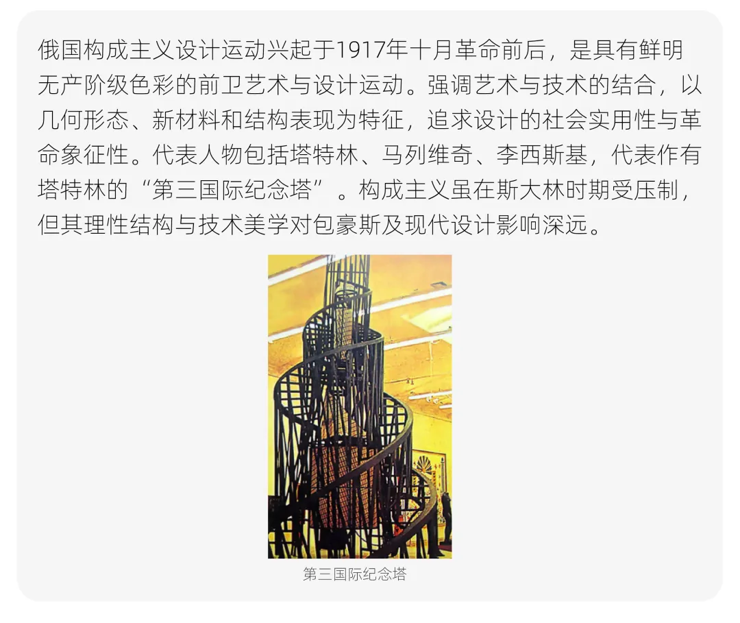 【真题解析】山东理工大学:2026初试真题解析(上) 第32张 【真题解析】山东理工大学:2026初试真题解析(上) 第32张