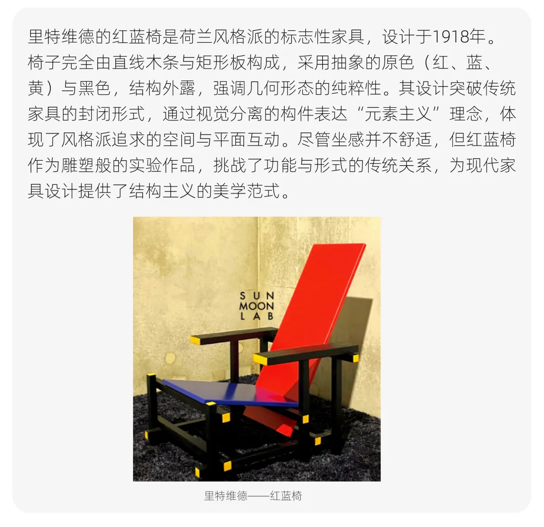 【真题解析】山东理工大学:2026初试真题解析(上) 第69张 【真题解析】山东理工大学:2026初试真题解析(上) 第69张