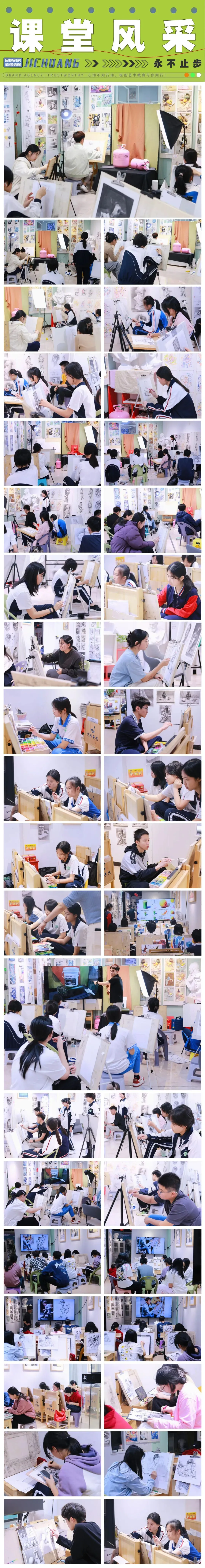 26届初升高美术中考冲刺班|招生简章 第17张