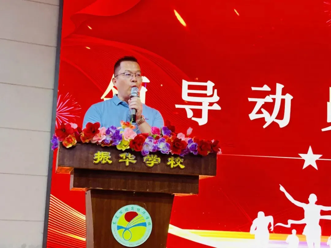 体育中考鸣战鼓,首战必胜创辉煌——2026年谢岗振华学校隆重召开体育动员大会 第11张 体育中考鸣战鼓,首战必胜创辉煌——2026年谢岗振华学校隆重召开体育动员大会 第11张