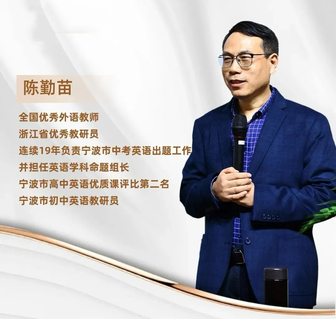中考猜押卷来了!考前60天,最后高效提分还是得它! 第10张
