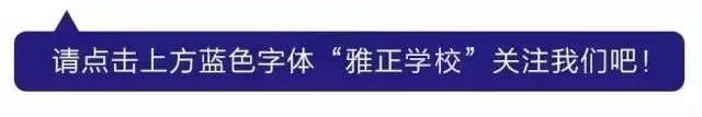 中考备考研讨会 | 练就硬功 考出巅峰 第1张 中考备考研讨会 | 练就硬功 考出巅峰 第1张