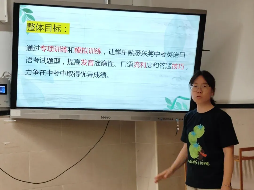 中考备考研讨会 | 练就硬功 考出巅峰 第6张 中考备考研讨会 | 练就硬功 考出巅峰 第6张