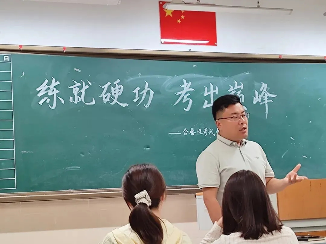中考备考研讨会 | 练就硬功 考出巅峰 第11张 中考备考研讨会 | 练就硬功 考出巅峰 第11张