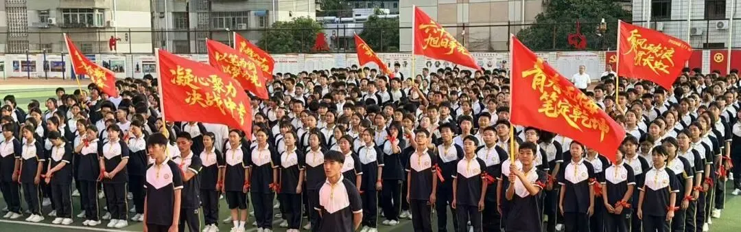 米易县民中教育集团2026届中考誓师大会隆重举行 第3张