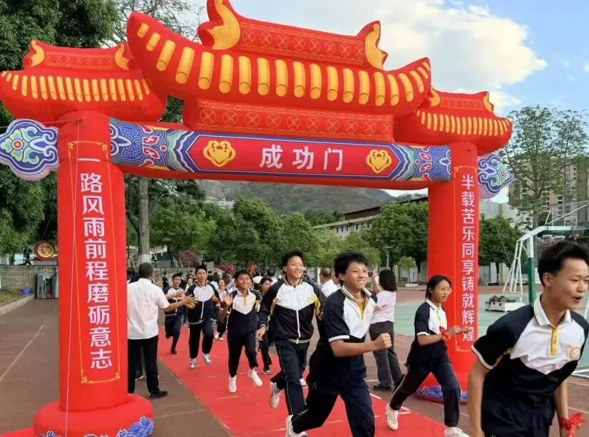 米易县民中教育集团2026届中考誓师大会隆重举行 第5张