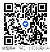 2026年甘肃兰州市九年级模拟考试(一模)数学试题 第5张