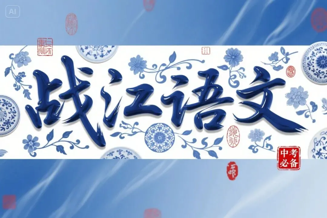 中考满分作文:原来,这就是答案 第2张