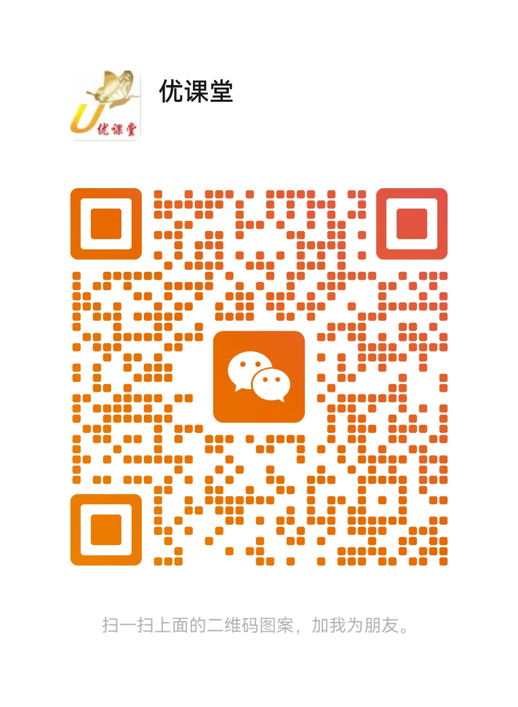 中考英语唤醒计划(阶段一)共11课时 第30张
