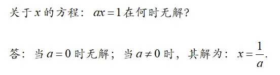 【2026年中考数学复习】——07分式方程及应用知识点+真题练习(免费下载) 第32张