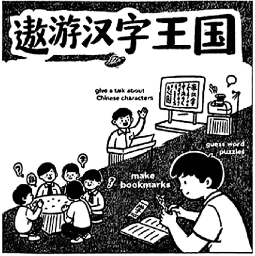 2026学年福建省莆田市中考英语预测模拟题 第29张