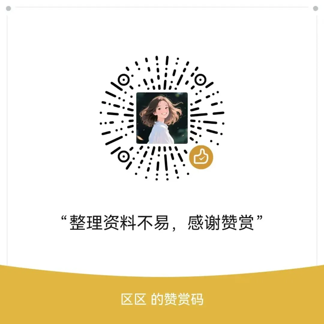 【免费下载】【海豚试卷】26新版三年级(下)语文5-8单元知识点归纳,PDF电子版,共7页,先保存,以免资源失效 第4张
