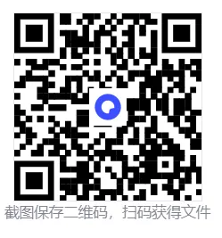 【初中】2026版《必刷题真题分类》8科全套 第9张