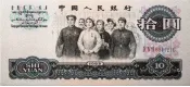 2026年中考历史一模模拟卷02(考试版A4) 第14张