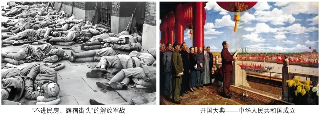 2025年深圳市初中学业水平考试历史试卷(Word版含答案可下载) 第2张