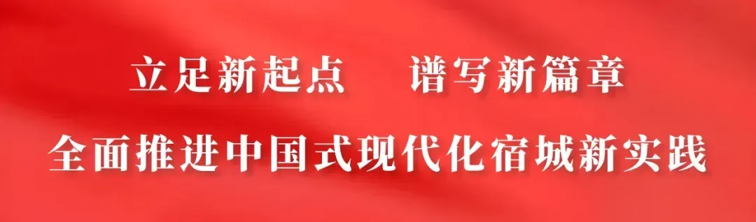 早安,宿城丨事关体育中考!最新提醒 第1张