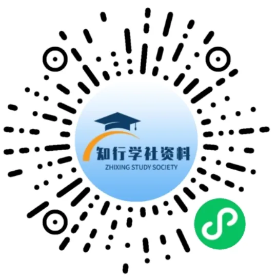 【2026新中考冲刺】定心卷+黑白卷+大小卷+核心卷+必刷题,全科历年真题全套汇总,助你考前稳拿高分! 第7张 【2026新中考冲刺】定心卷+黑白卷+大小卷+核心卷+必刷题,全科历年真题全套汇总,助你考前稳拿高分! 第7张