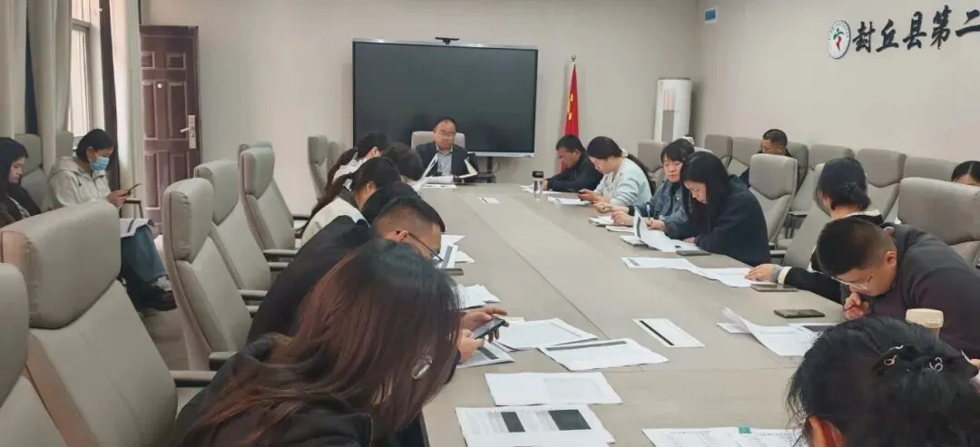 精准把脉明方向 凝心聚力备中考——封丘县第二初级中学教育总校九年级一模质量分析会圆满召开-第6张图片-四季读书网