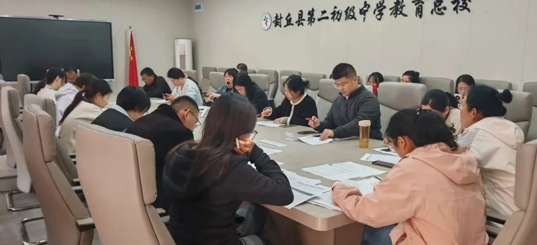 精准把脉明方向 凝心聚力备中考——封丘县第二初级中学教育总校九年级一模质量分析会圆满召开-第17张图片-四季读书网