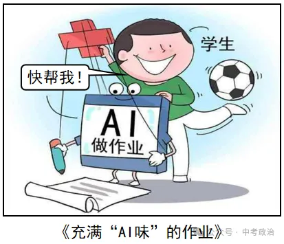 2026年中考道德与法治押题卷5份(1-5) 第2张 2026年中考道德与法治押题卷5份(1-5) 第2张
