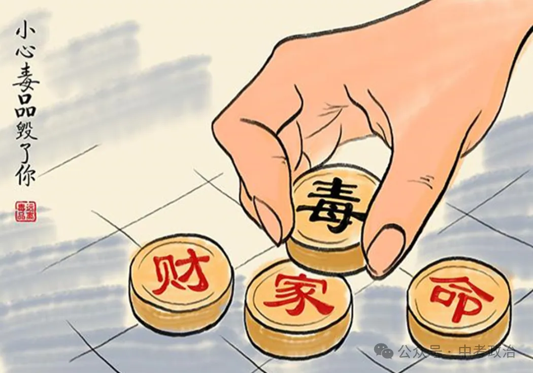 2026年中考道德与法治押题卷5份(1-5) 第4张 2026年中考道德与法治押题卷5份(1-5) 第4张