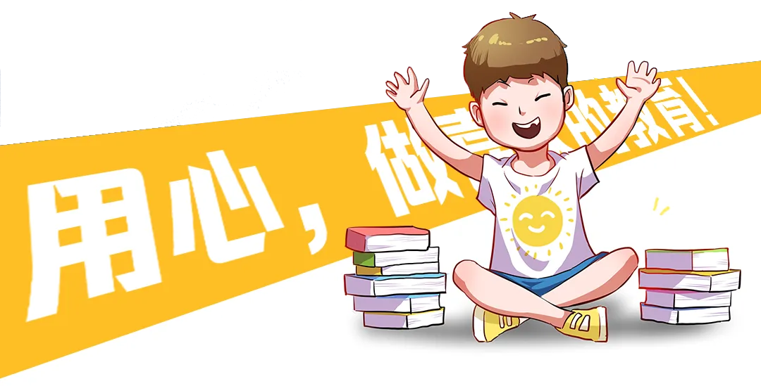 作文范文:中考加油! 第3张