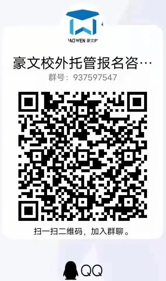 作文范文:中考加油! 第4张