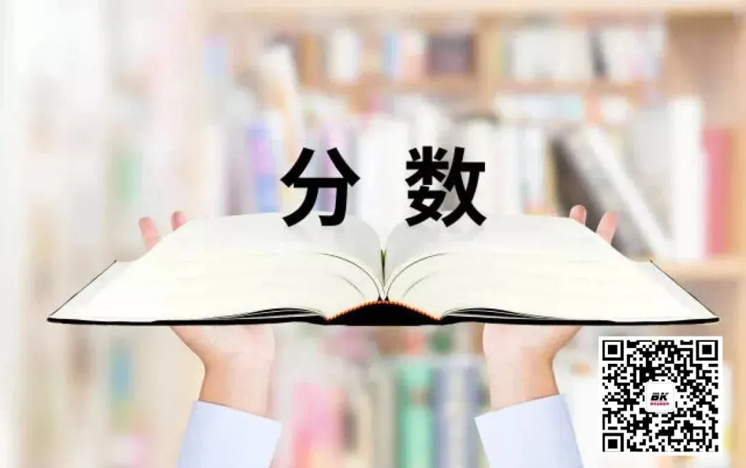 24 中考数理化模拟试卷 第22张