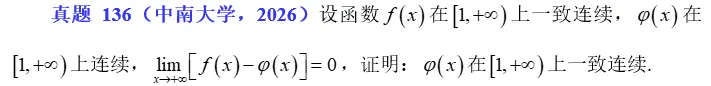 2026.42 真题练习 第5张 2026.42 真题练习 第5张