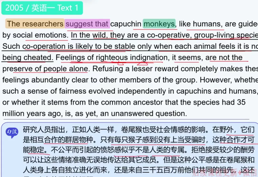 2027考研英语强化刷题(经典真题)-第7张图片-四季读书网
