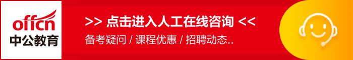 湖北省考面试真题领取【近3年】 第7张