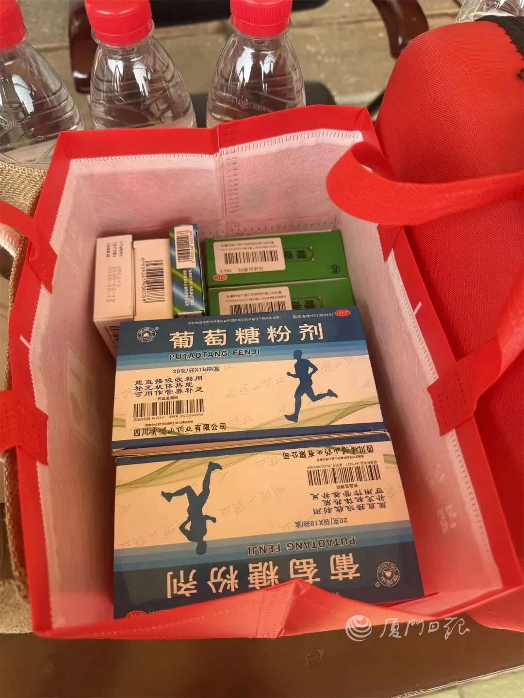 快讯!厦门体育中考开考!今年有两大变化!评分标准和分数转换器来了 第9张 快讯!厦门体育中考开考!今年有两大变化!评分标准和分数转换器来了 第9张