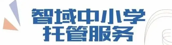 2026年安徽中考英语模拟试卷+答案 第1张 2026年安徽中考英语模拟试卷+答案 第1张