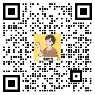 出题思路最接近中考?为什么强烈建议其他区家长也给孩子安排南海一模试卷练手→ 第2张 出题思路最接近中考?为什么强烈建议其他区家长也给孩子安排南海一模试卷练手→ 第2张