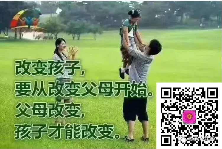 中考加油 !数学干货4-第2张图片-四季读书网