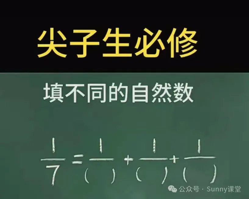 中考加油 !数学干货4-第18张图片-四季读书网