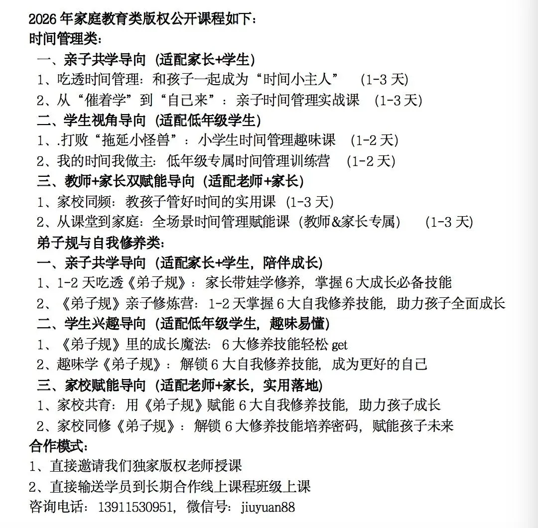 【中考赋能】 2026天津中考作文方向在哪?看完这10个预测,你家孩子心里有底了-第4张图片-四季读书网 【中考赋能】 2026天津中考作文方向在哪?看完这10个预测,你家孩子心里有底了-第4张图片-四季读书网