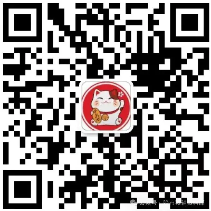 2026阿城区九年级下化学一模试卷及答案-第1张图片-四季读书网