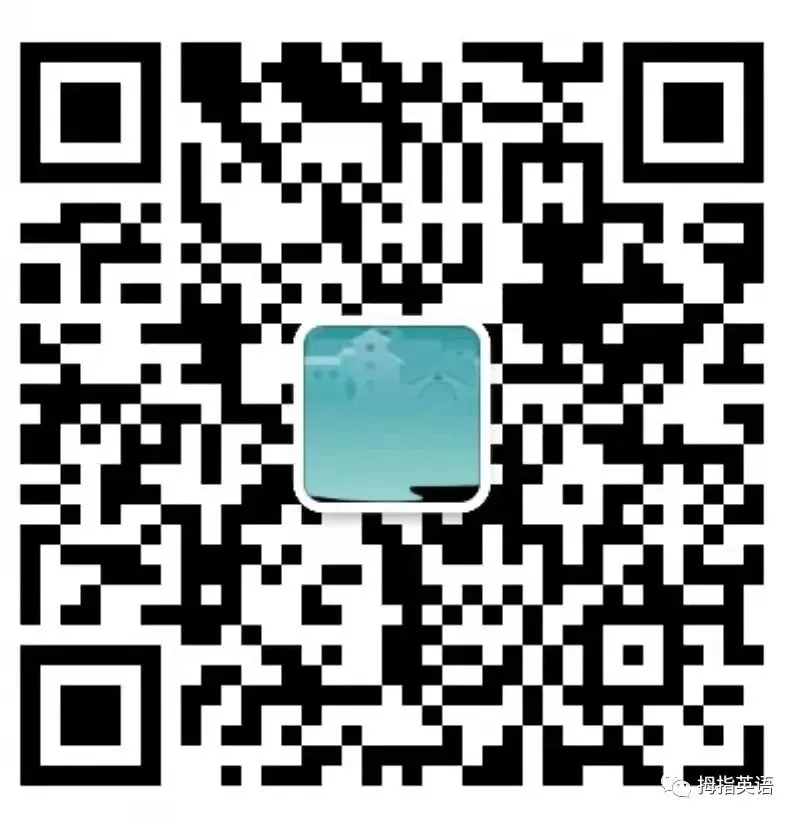 2026年上海市中考英语押题模拟卷01(解析版)含听力&听说 第21张