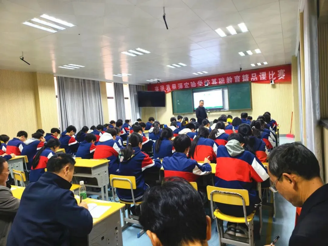 研思共进明方向 蓄力冲刺助中考——来凤县2026年初中物理复习备考研讨会在思源实验学校顺利召开-第20张图片-四季读书网 研思共进明方向 蓄力冲刺助中考——来凤县2026年初中物理复习备考研讨会在思源实验学校顺利召开-第20张图片-四季读书网