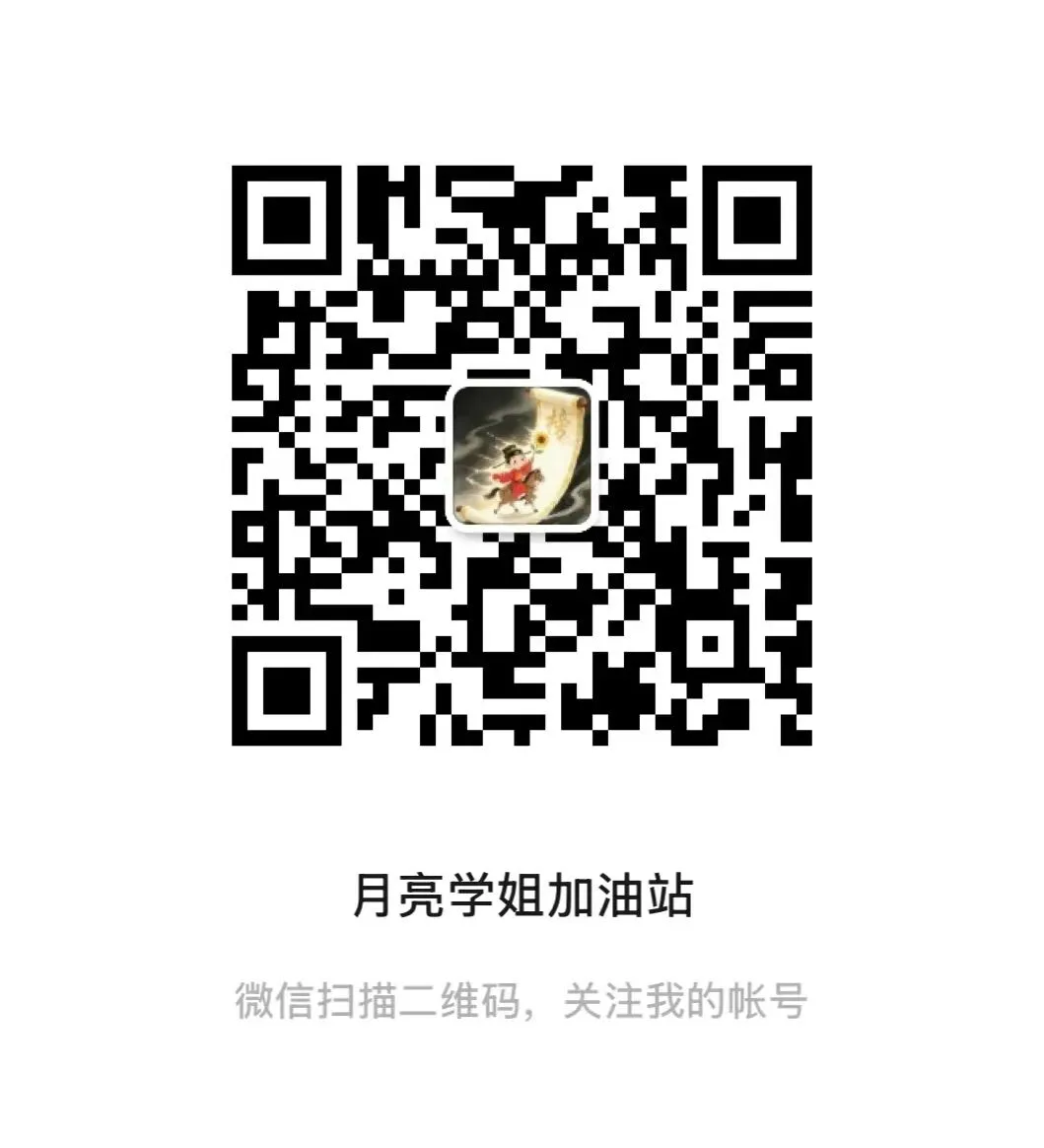 26CG安徽教招专项题海+历年真题(最新、权威版)-第9张图片-四季读书网 26CG安徽教招专项题海+历年真题(最新、权威版)-第9张图片-四季读书网