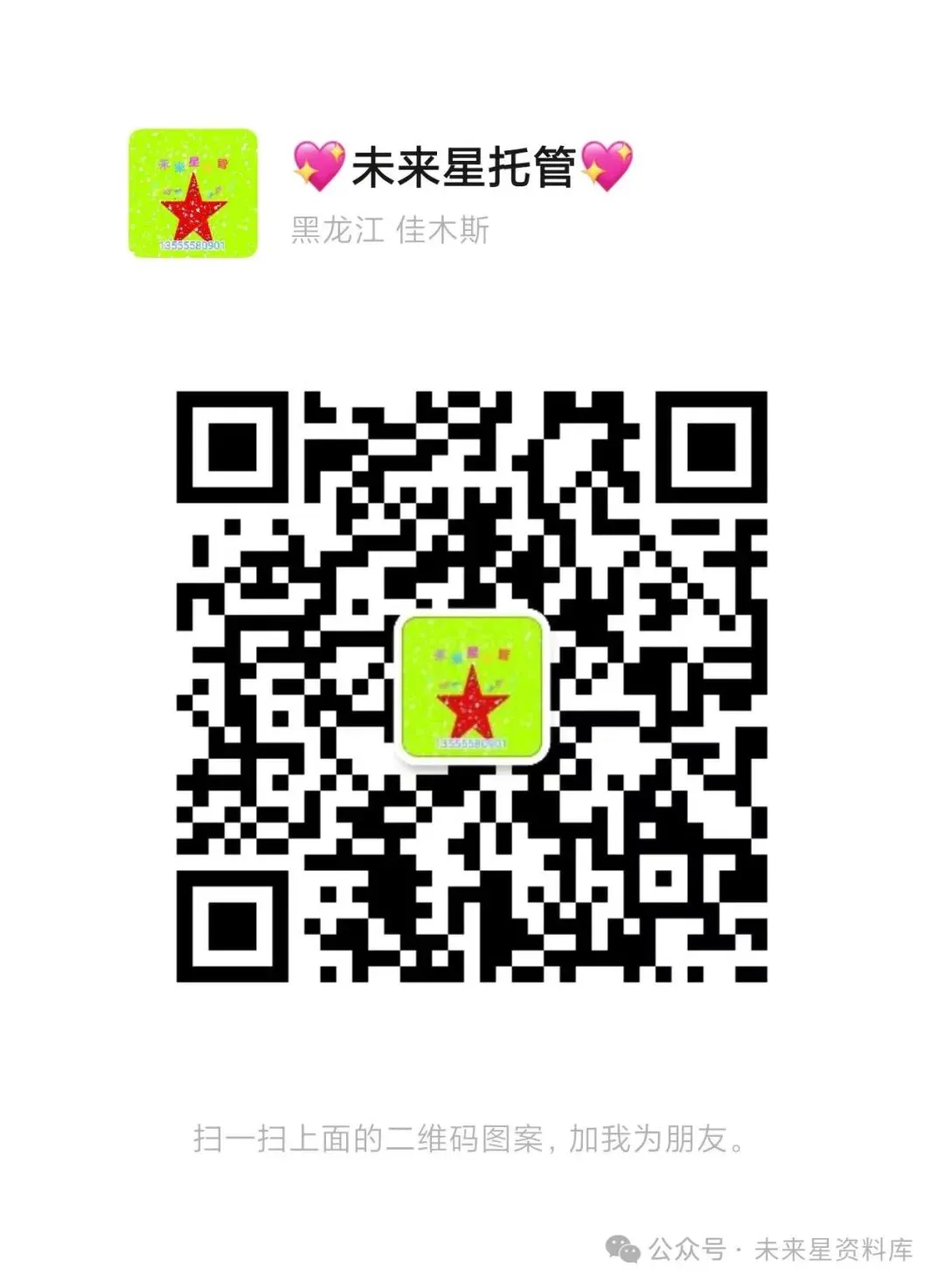 26春-中考冲刺模拟试卷10套-语文(含答案)-第41张图片-四季读书网
