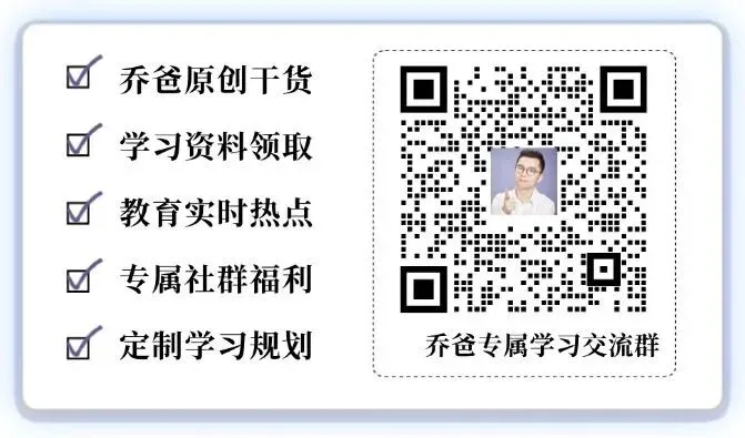 北京中考均分曝光:家长砸钱最多的那科 恰恰是......-第8张图片-四季读书网 北京中考均分曝光:家长砸钱最多的那科 恰恰是......-第8张图片-四季读书网
