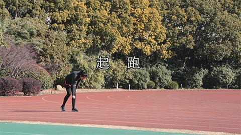 亭湖体育中考时间确定!这份技巧攻略,助你轻松过关→-第2张图片-四季读书网