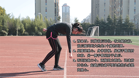 亭湖体育中考时间确定!这份技巧攻略,助你轻松过关→-第3张图片-四季读书网
