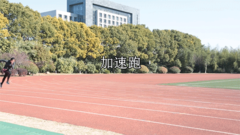 亭湖体育中考时间确定!这份技巧攻略,助你轻松过关→-第4张图片-四季读书网