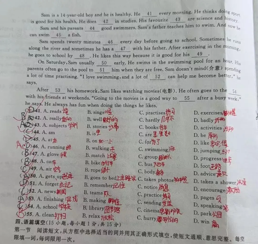 试卷讲评后,我只留这项作业,差班英语竟悄悄提分了-第1张图片-四季读书网