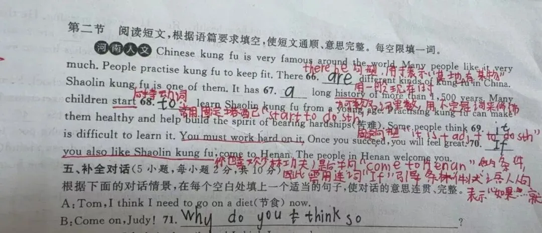 试卷讲评后,我只留这项作业,差班英语竟悄悄提分了-第2张图片-四季读书网
